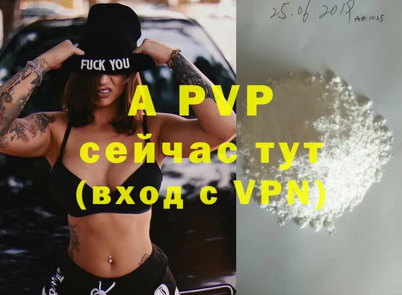 A PVP СК КРИС  Лысково 